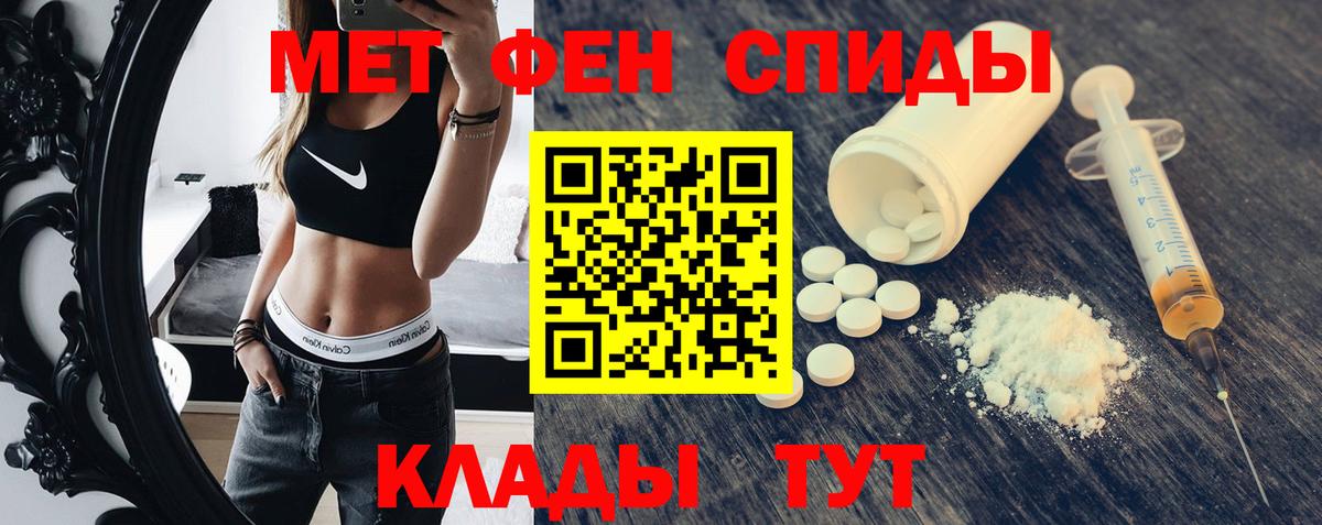 OMG маркетплейс  АМФЕТАМИН Розовый  Вход с VPN  Котлас 