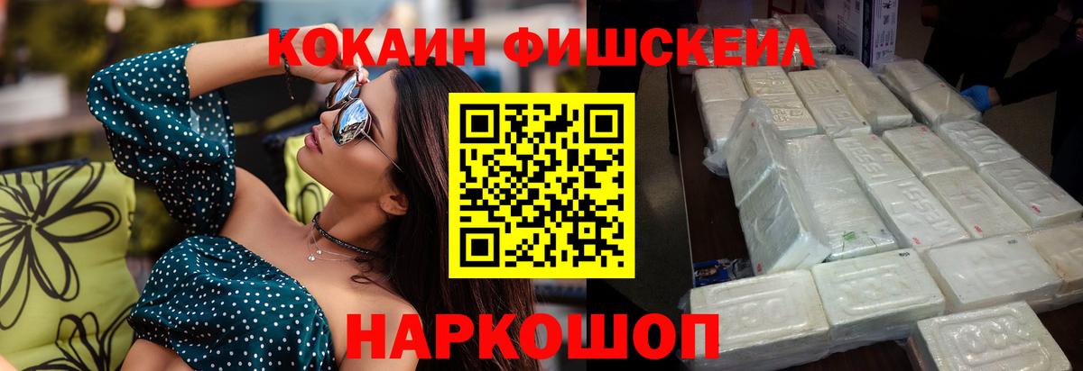 Котлас  Кокаин Эквадор  Вход с VPN 