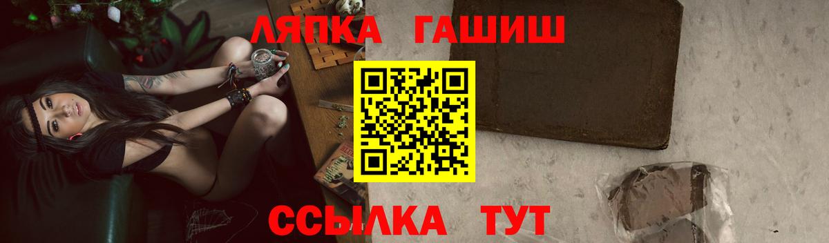 Котлас  ГАШИШ гашик  ГАШ ice o lator  ГАШ  Вход с VPN 