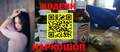 мяу мяу кристалл Комсомольск-на-Амуре