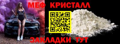 синтетический гашиш Конаково