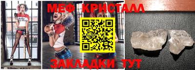 синтетический гашиш Конаково