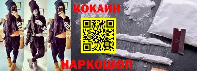 мяу мяу кристалл Комсомольск-на-Амуре