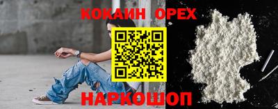 синтетический гашиш Конаково
