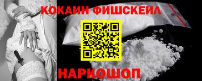 мяу мяу кристалл Комсомольск-на-Амуре