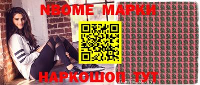 синтетический гашиш Конаково