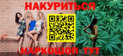 синтетический гашиш Конаково