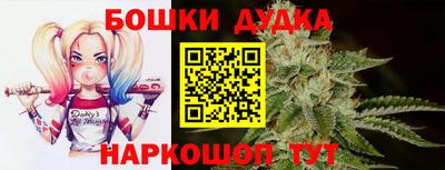 синтетический гашиш Конаково