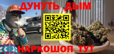 синтетический гашиш Конаково