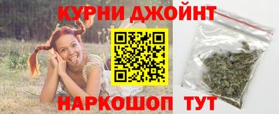 мяу мяу кристалл Комсомольск-на-Амуре