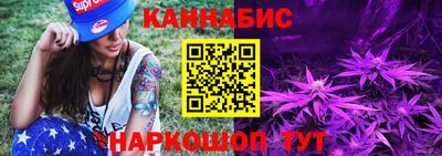 мяу мяу кристалл Комсомольск-на-Амуре