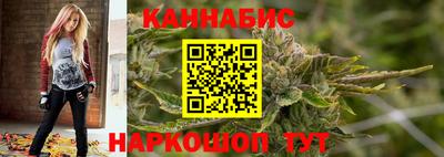 мяу мяу кристалл Комсомольск-на-Амуре