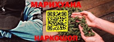 синтетический гашиш Конаково