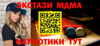 мяу мяу кристалл Комсомольск-на-Амуре