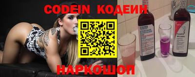 синтетический гашиш Конаково