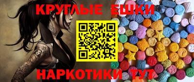 синтетический гашиш Конаково