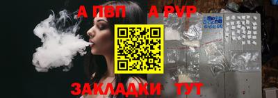 синтетический гашиш Конаково
