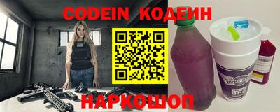 мяу мяу кристалл Комсомольск-на-Амуре