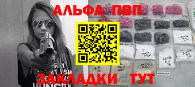 синтетический гашиш Конаково