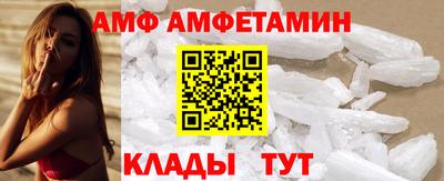 мяу мяу кристалл Комсомольск-на-Амуре