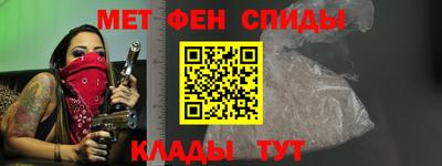 мяу мяу кристалл Комсомольск-на-Амуре