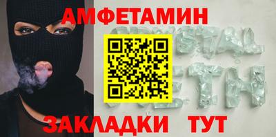 мяу мяу кристалл Комсомольск-на-Амуре