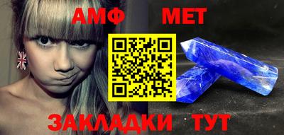 синтетический гашиш Конаково