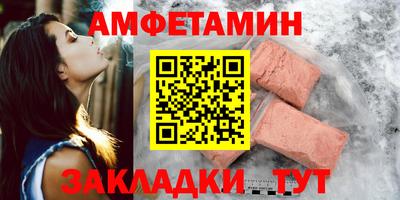 мяу мяу кристалл Комсомольск-на-Амуре