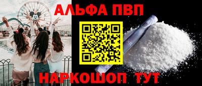 синтетический гашиш Конаково