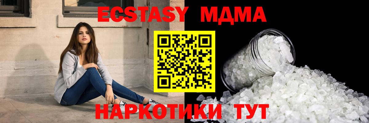 ГАШИШ  Котлас  LSD-25  Вход с VPN  Мефедрон   Cocaine 