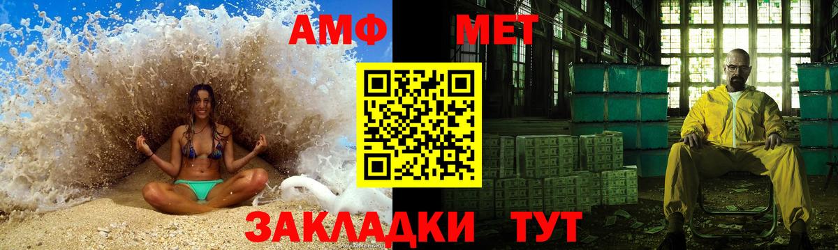 Первитин  Метамфетамин пудра  Вход с VPN  Метамфетамин пудра  Котлас 