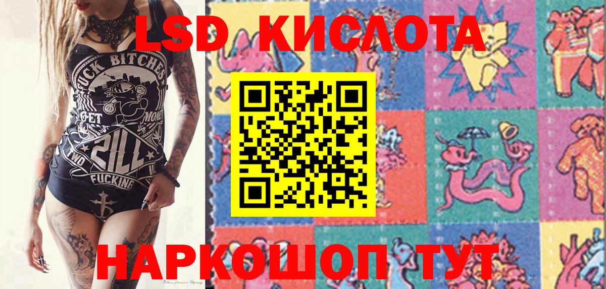 Марки 25I-NBOMe 1500мкг Котлас