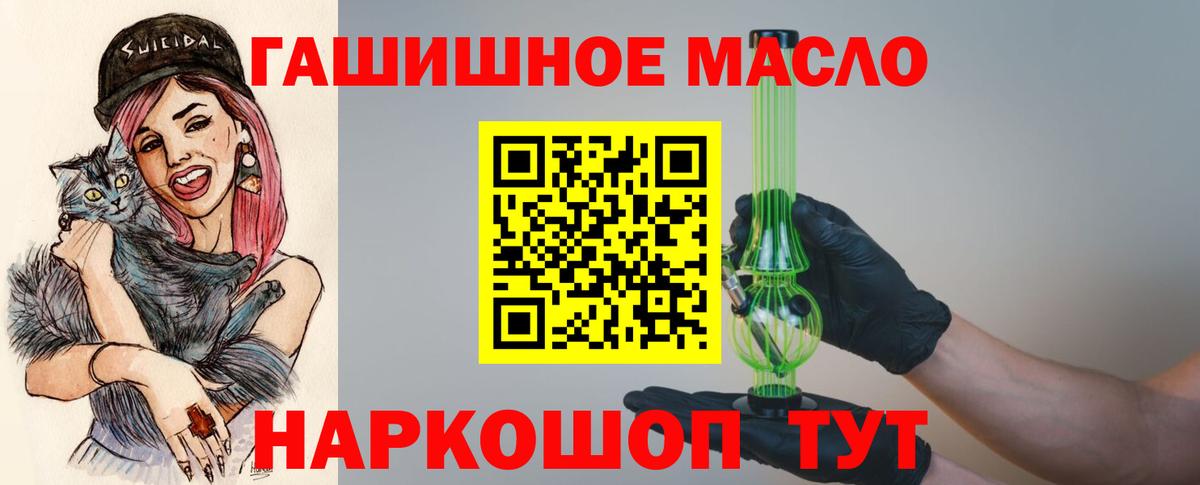 ТГК вейп с тгк  Вход с VPN  Котлас 